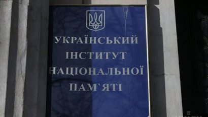 Руководитель украинского института национальной памяти стал невыездным?