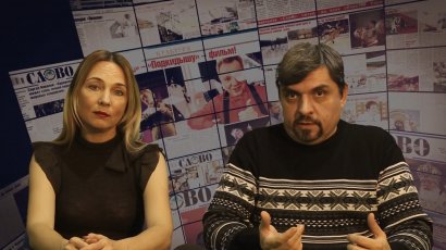 Анонс Слово № 46 2017