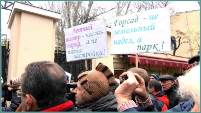 При выдаче разрешений на застройку в центре города одесские власти должны учитывать не только интересы инвесторов, но и мнение простых одесситов