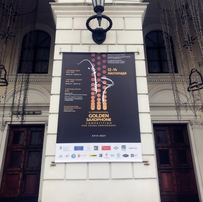 В Киеве прошел международный конкурс «Золотой саксофон»