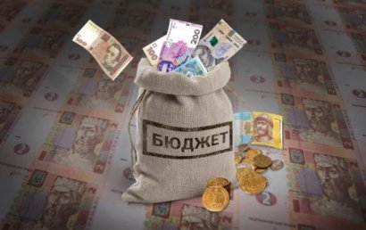 Украинцам спущен госбюджет роста тягот и трат