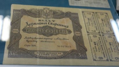 Украинские деньги революции: горпинки, лопатки и бумажные монеты