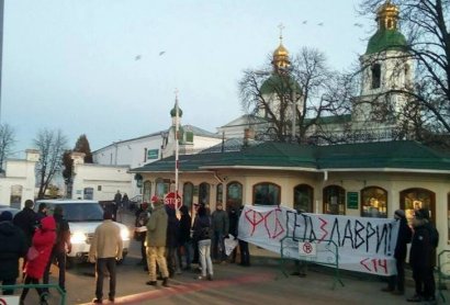 «Календарно»-антицерковные страсти: иноверцы рвутся «исправить» каноны православных Украины