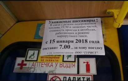 В Одессе собирают подписи за мораторий на подъем цен на проезд в маршрутках