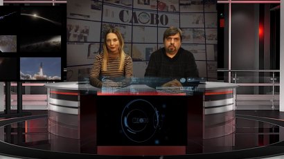 АНОНС Слова № 4 (1281) 2081