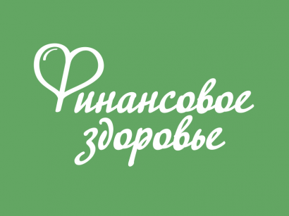 На сегодняшний день Одесса является самым финансово здоровым городом Украины!