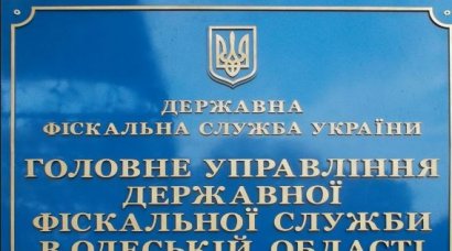 В январе Одесская область заработала для госбюджета более 1,6 миллиарда гривен