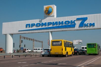 С 1 марта Промрынок "7 км" увеличил тарифы для предпринимателей на обслуживание постоянных торговых мест