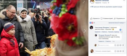 Пользователи социальных сетей осудили Максима Степанова за «триколор» на шапке сына