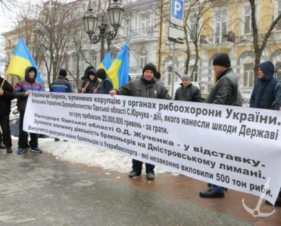 Возле областной прокуратуры прошел митинг рыбаков