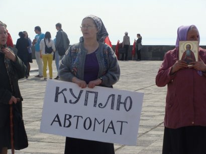 Большинство украинцев против легализации огнестрельного оружия