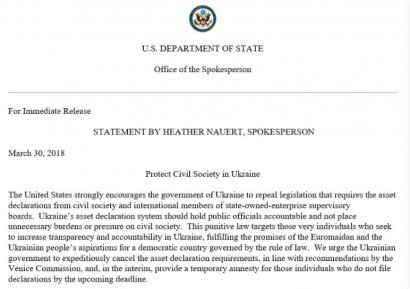 Госдепартамент США не рекомендует украинскому правительству оглашать доходы антикоррупционеров