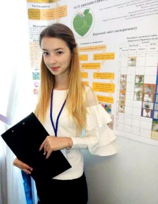 Юная одесситка - дипломант Всеукраинской олимпиады «DreamECO»