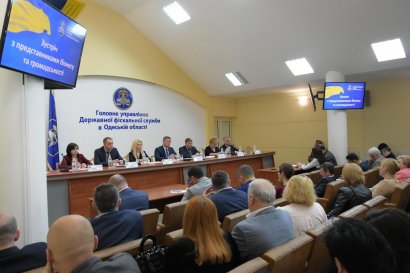 Руководитель фискальной службы Одесчины Глеб Милютин провел встречу с представителями бизнеса и общественности 