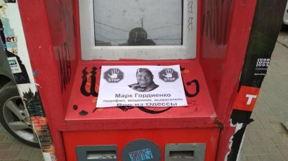 «Евромайдановец» обещает 10 тысяч грн. за поимку распространителя оскорбительных листовок