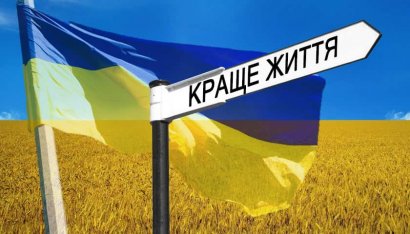 КМИС: Более 7% украинцев намереваются уехать из страны в ближайшие шесть месяцев