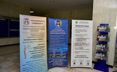 В Украине стартовала регистрация электронных кабинетов абитуриентов