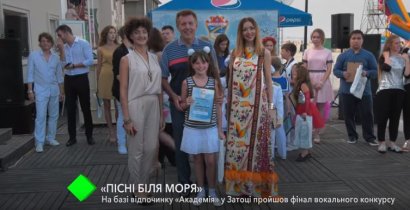 «Песни у моря»: на базе отдыха «Академия» в Затоке прошел финал вокального конкурса