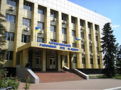 Сообщение о минировании Суворовского суда в Одессе оказалось ложным