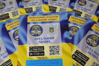 Глеб Милютин: На мобильное приложение «Легальный акциз» небезразличные граждане направили 224 жалобы  