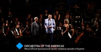 The Orchestra of the America: впервые в Украине прошёл масштабный музыкальный проект