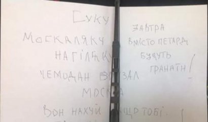 Пьяные хулиганы подорвали петарды возле Свято-Воскресенского храма в Хмельницкой области