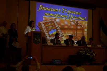Более 70 нотариусов Одесской области отметили 25-летие нотариата Украины в стенах Одесской Юракадемии