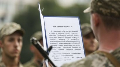Украинская армия разбегается: почему и как это остановить