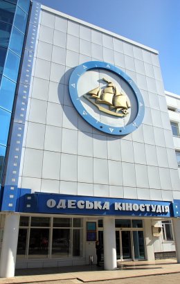 Митинг против приватизации Одесской киностудии