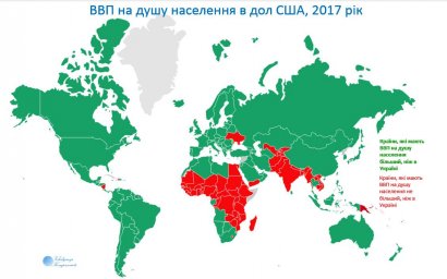 МВФ: Украина является одной из самых бедных стран Европы