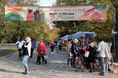 Всеукраинский фестиваль «Лавка мастеров»