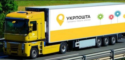 С 1 января 2019 года "Укрпочта" намеревается прекратить доставку пенсий