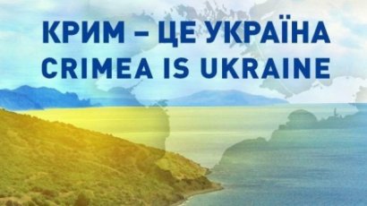 Украине приходится блокировать решения Комиссии по защите Черного моря из-за действий российской стороны