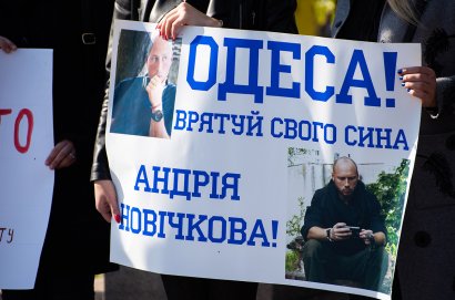 Одесситы выразили решительную поддержку Андрею Новичкову