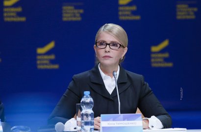 Тимошенко предложила качественную стратегию мира и безопасности