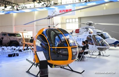 В Чжухае завершается 12-й Китайский международный авиационно-космический салон