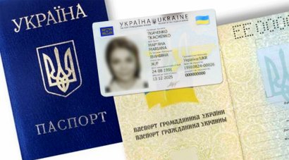 Без ID-карты одесские старшеклассники не смогут получить допуск к ВНО