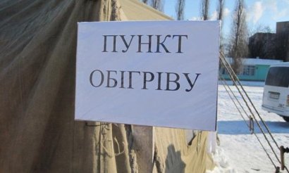 Возле Одесского железнодорожного вокзала откроется пункт обогрева для бездомных 