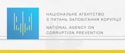 НАПК выявила правонарушения в финансовой отчётности 13 партий