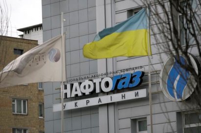 Европа предлагает Украине новый контракт по транзиту газа на 10 лет