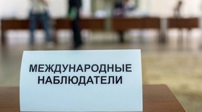 Госпогранслужба проверит всех международных наблюдателей, которые приедут на выборы президента Украины