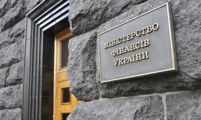 Министерство финансов снова одолжило рекордную сумму