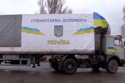 Украина направит гуманитарную помощь в Судан, Йемен и Конго
