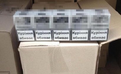 СБУ задержала на почтовом складе под Одессой контрабанду сигарет на полтора миллиона гривен 