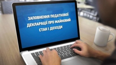 Антикоррупционеры проверят полтысячи деклараций топ-чиновников 