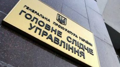 В помещении ГПУ умер экс-прокурор, которого подозревали в преступлениях против Майдана