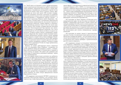 Одесса знает: Кивалов – за Одессу! Народный депутат Украины представил отчет за 2018 год