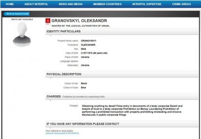 Нардеп Грановский назвал новость о розыске его Интерполом провокацией перед выборами