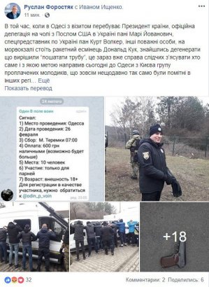 Полиция установила личности вооруженных людей, которых остановили на въезде в Одессу 