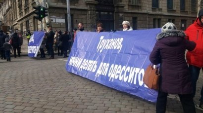 Одесситы против застройки Аркадии